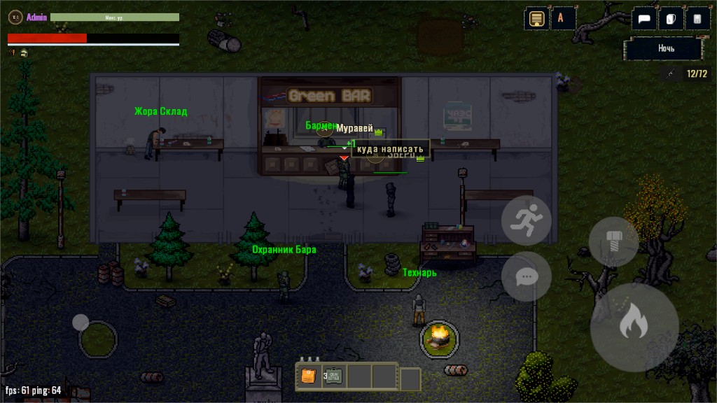 Project zone 2d online — локация «Зелёный бар», NPC и интерфейс